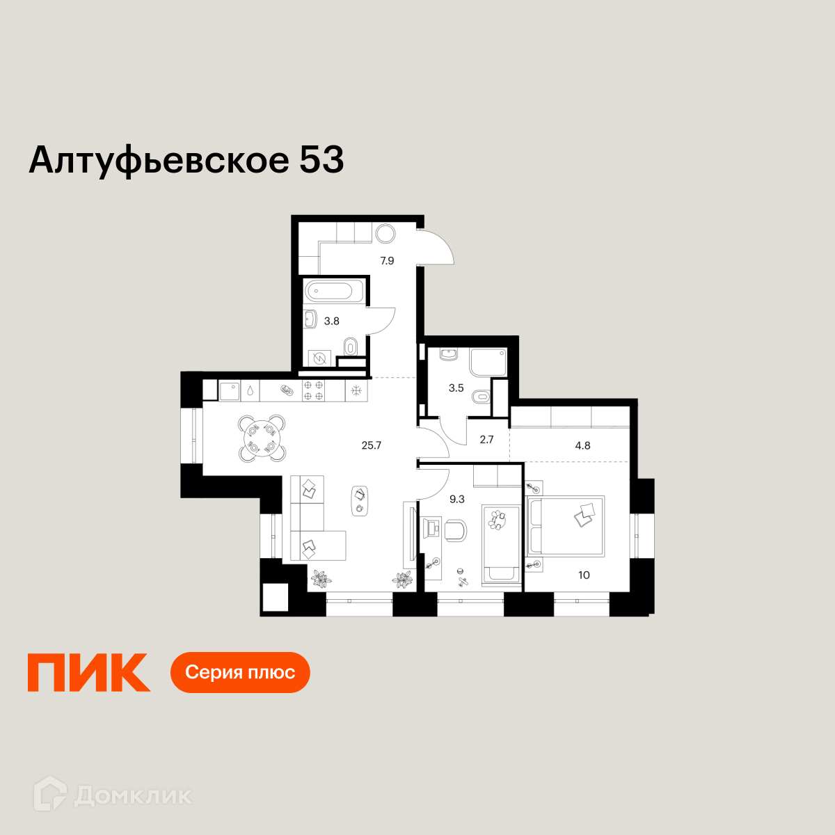Планировка 2-комн. в ЖК «Алтуфьевское 53»