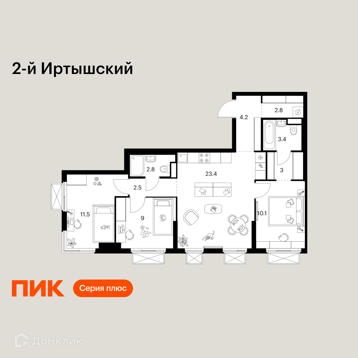 Планировка 3-комн. в ЖК «2-й Иртышский»