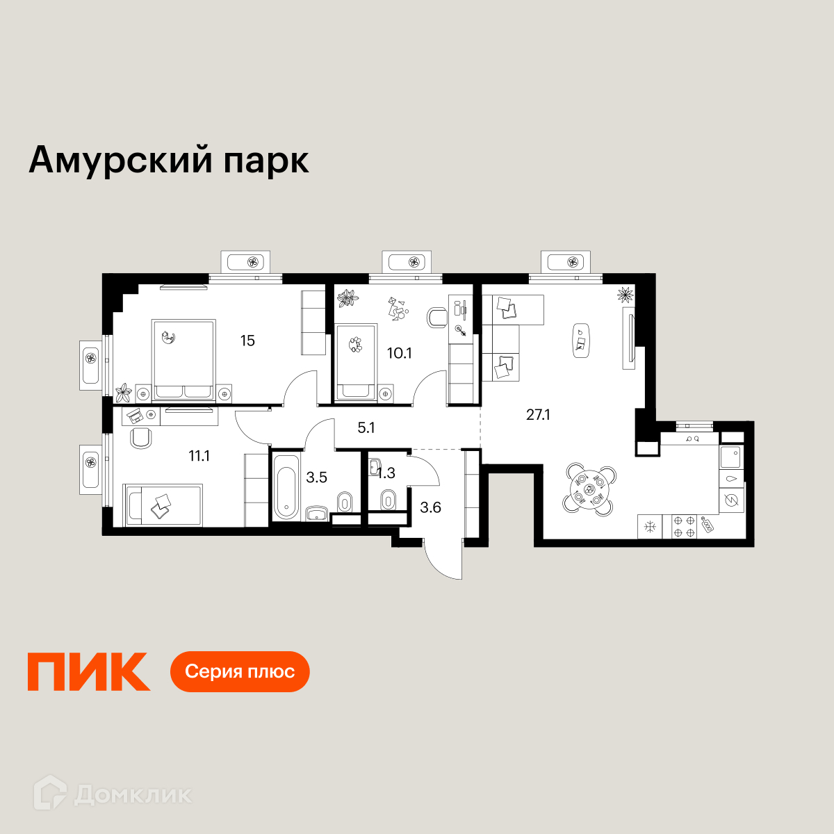 Планировка 3-комн. в ЖК «Амурский парк»