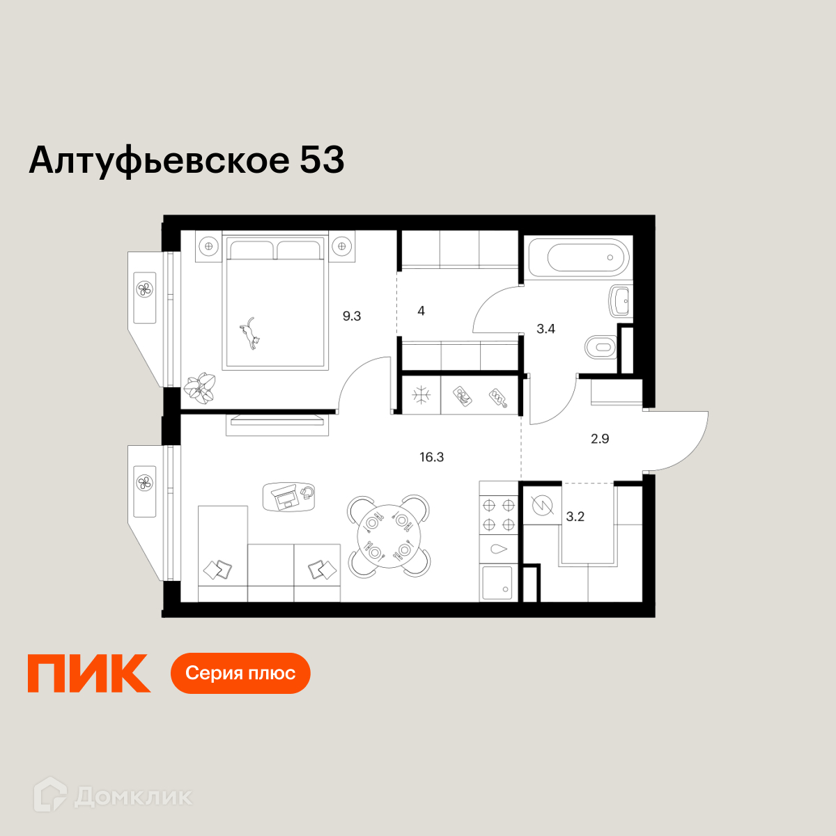Планировка 1-комн. в ЖК «Алтуфьевское 53»