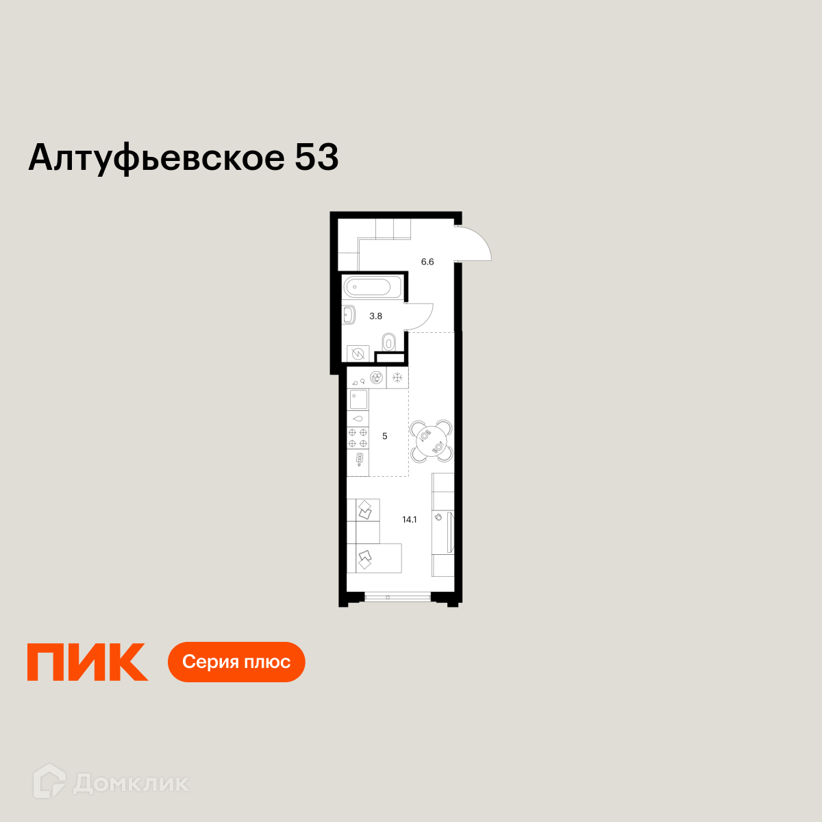 Планировка 1-комн. в ЖК «Алтуфьевское 53»