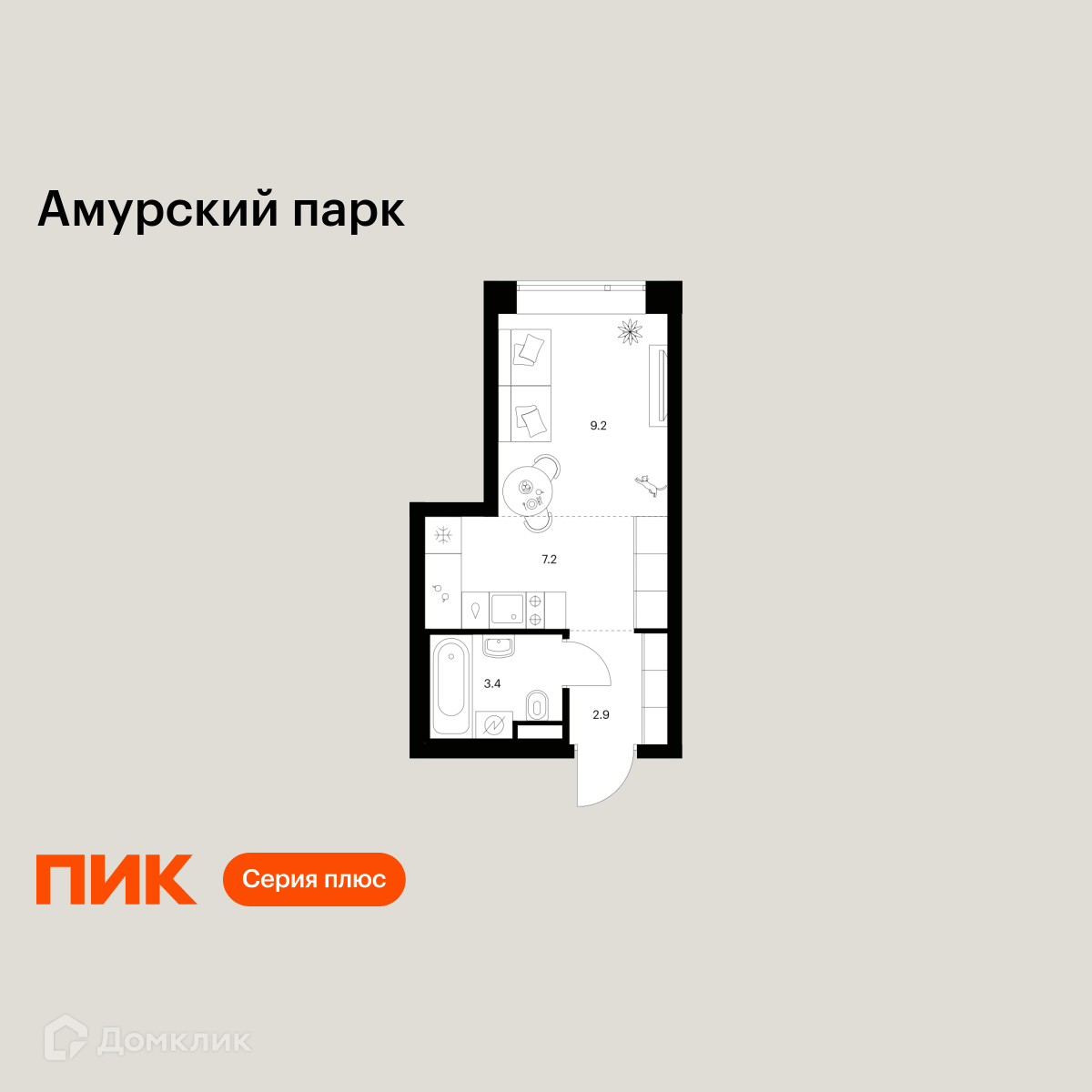 Планировка Студия в ЖК «Амурский парк»