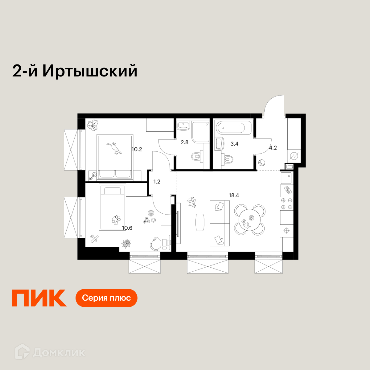 Планировка 2-комн. в ЖК «2-й Иртышский»