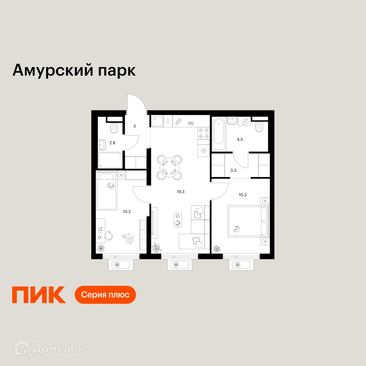 Планировка 2-комн. в ЖК «Амурский парк»