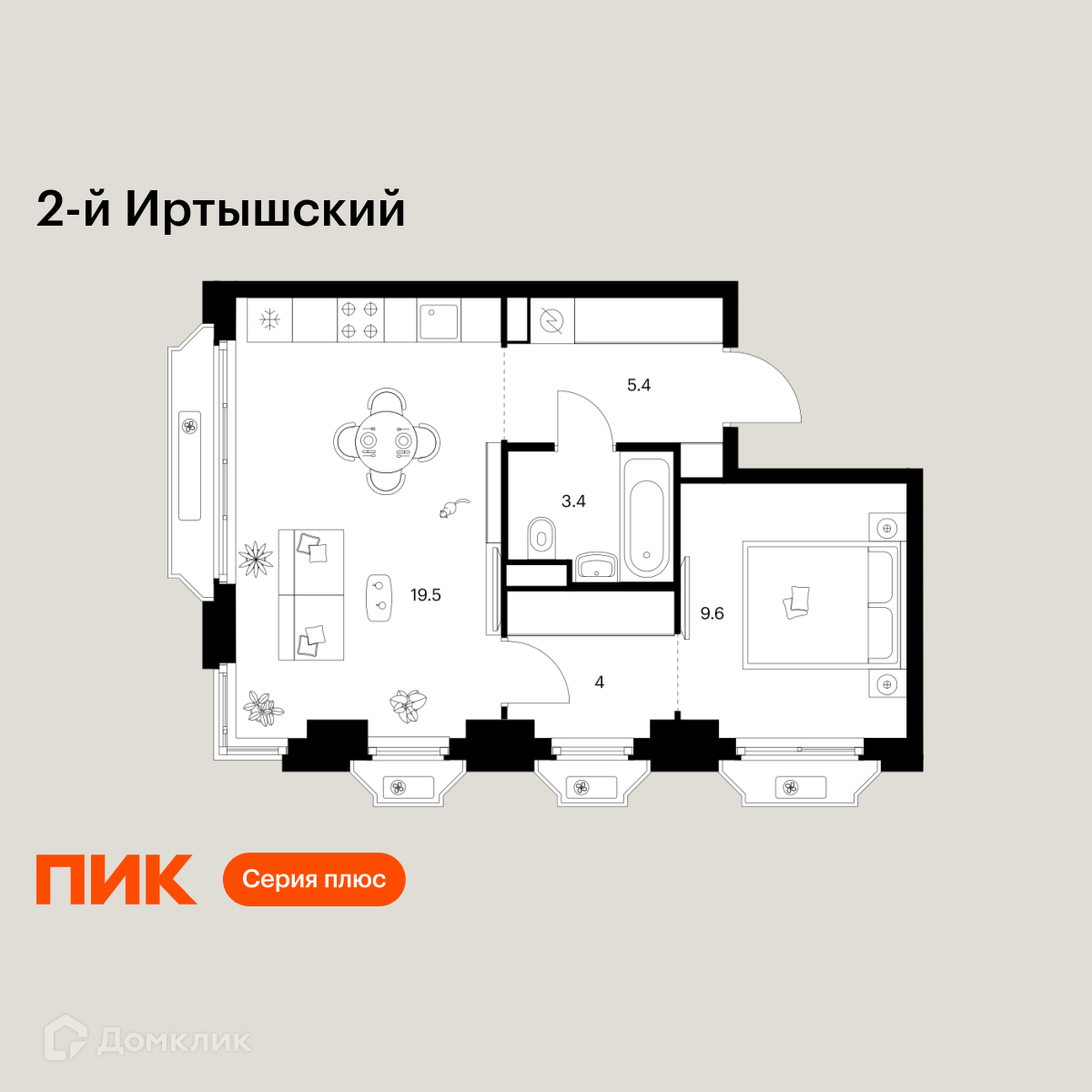 Планировка 1-комн. в ЖК «2-й Иртышский»