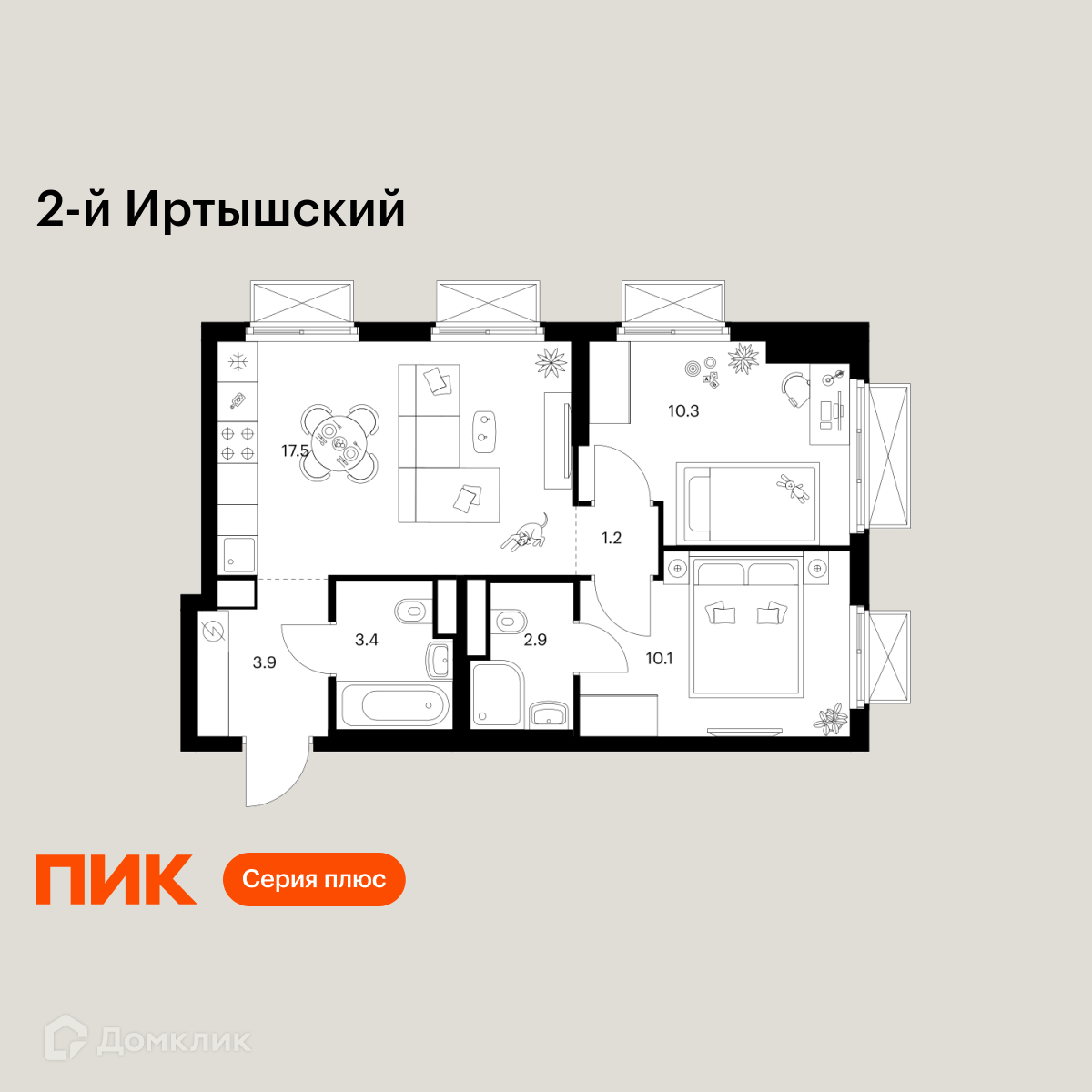 Планировка 2-комн. в ЖК «2-й Иртышский»
