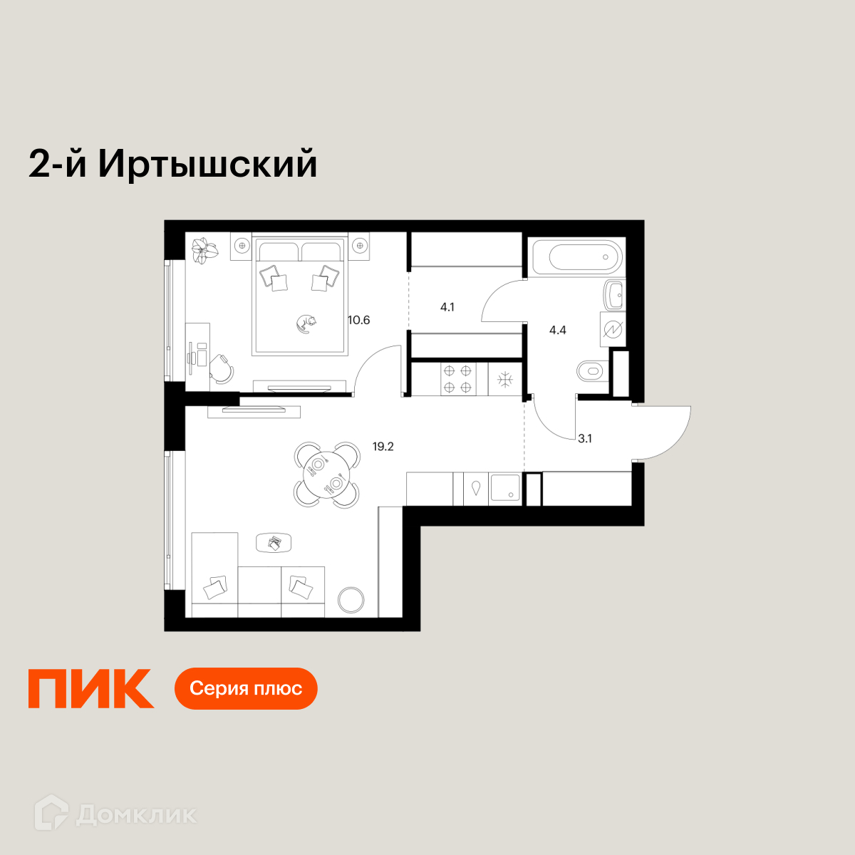 Планировка 1-комн. в ЖК «2-й Иртышский»
