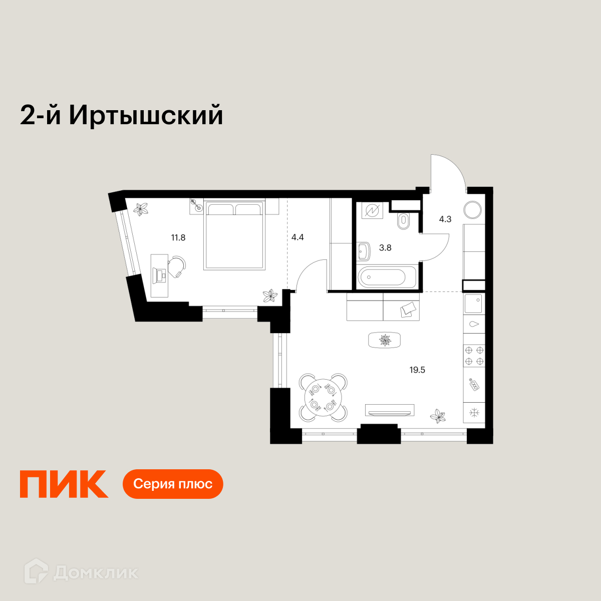 Планировка 1-комн. в ЖК «2-й Иртышский»