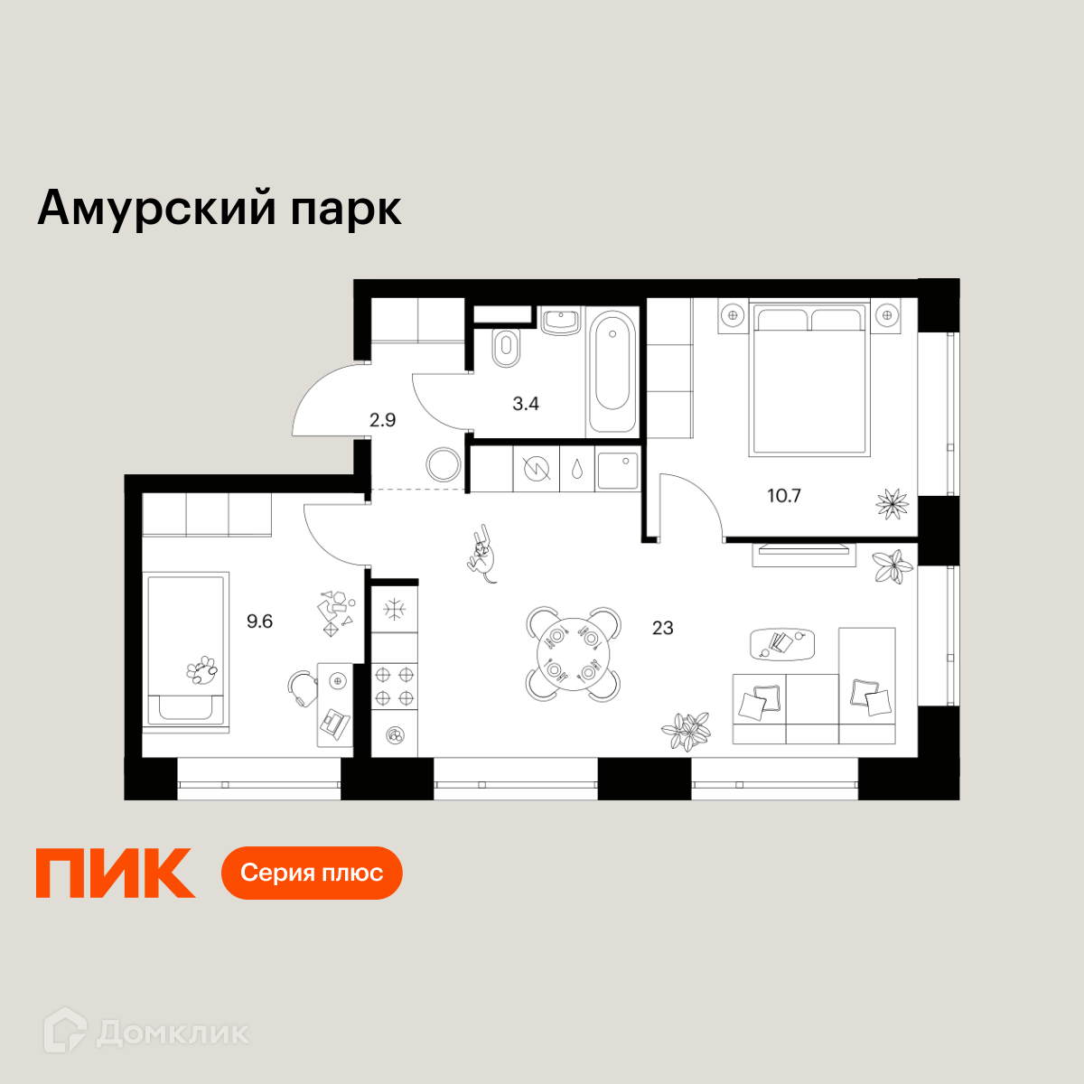 Планировка 2-комн. в ЖК «Амурский парк»