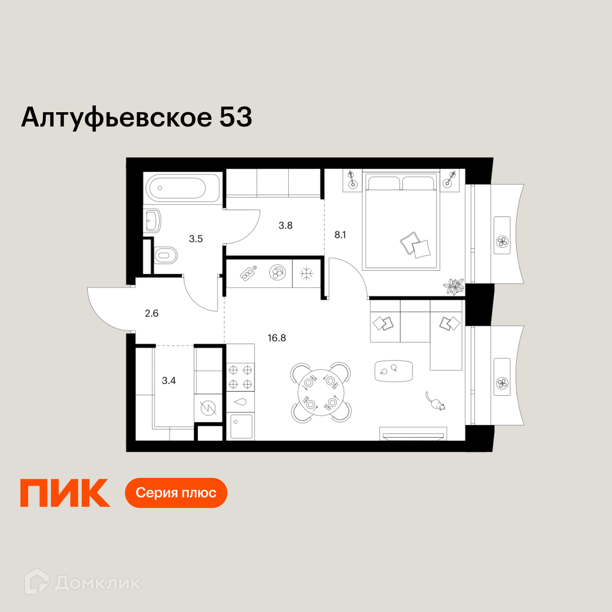 Планировка 1-комн. в ЖК «Алтуфьевское 53»
