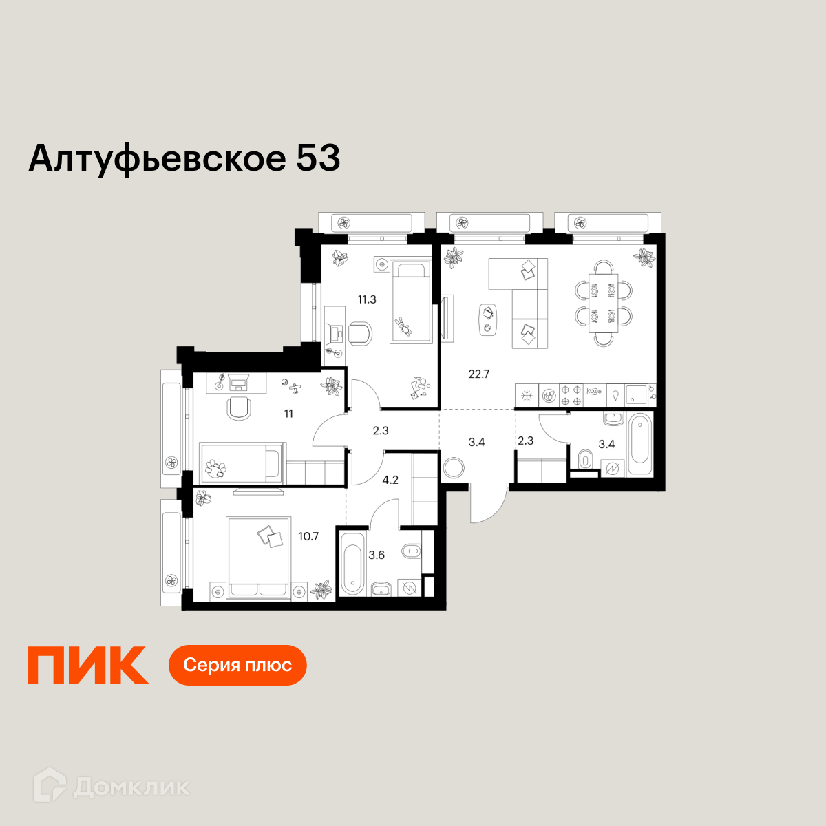 Планировка 3-комн. в ЖК «Алтуфьевское 53»