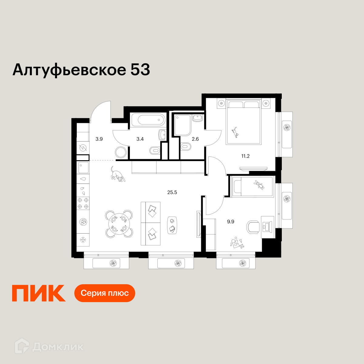 Планировка 2-комн. в ЖК «Алтуфьевское 53»