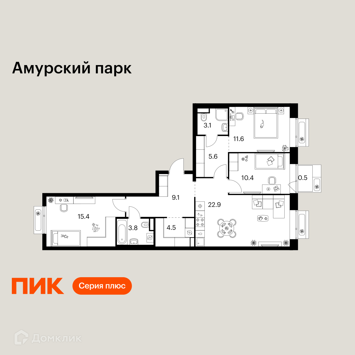 Планировка 3-комн. в ЖК «Амурский парк»