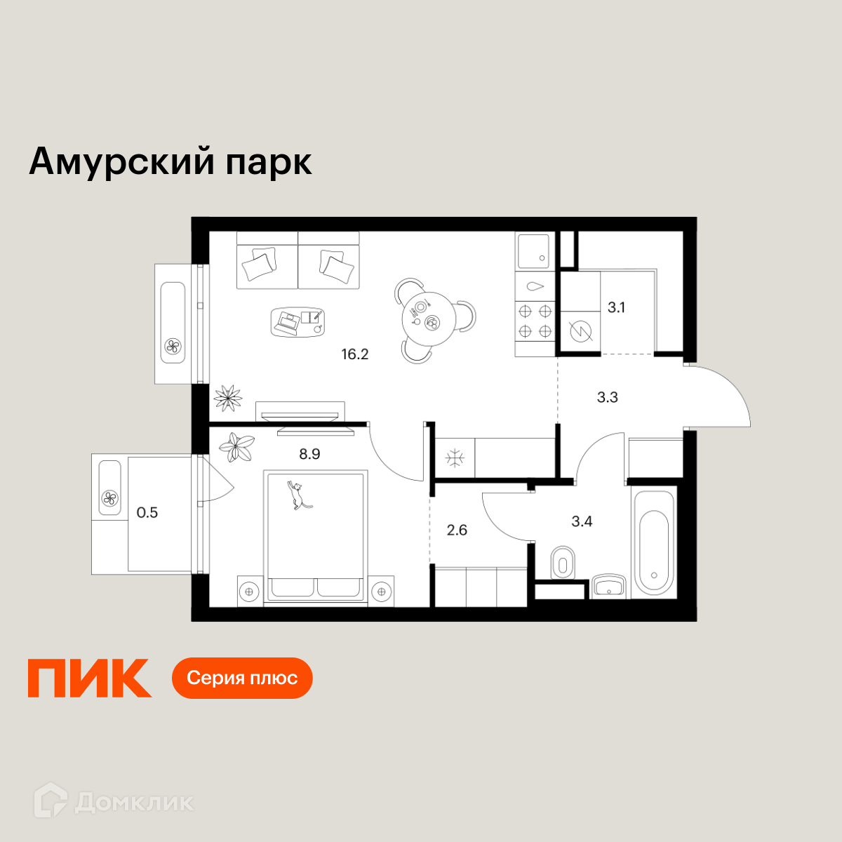 Планировка 1-комн. в ЖК «Амурский парк»