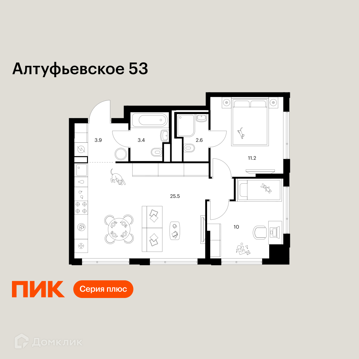 Планировка 2-комн. в ЖК «Алтуфьевское 53»