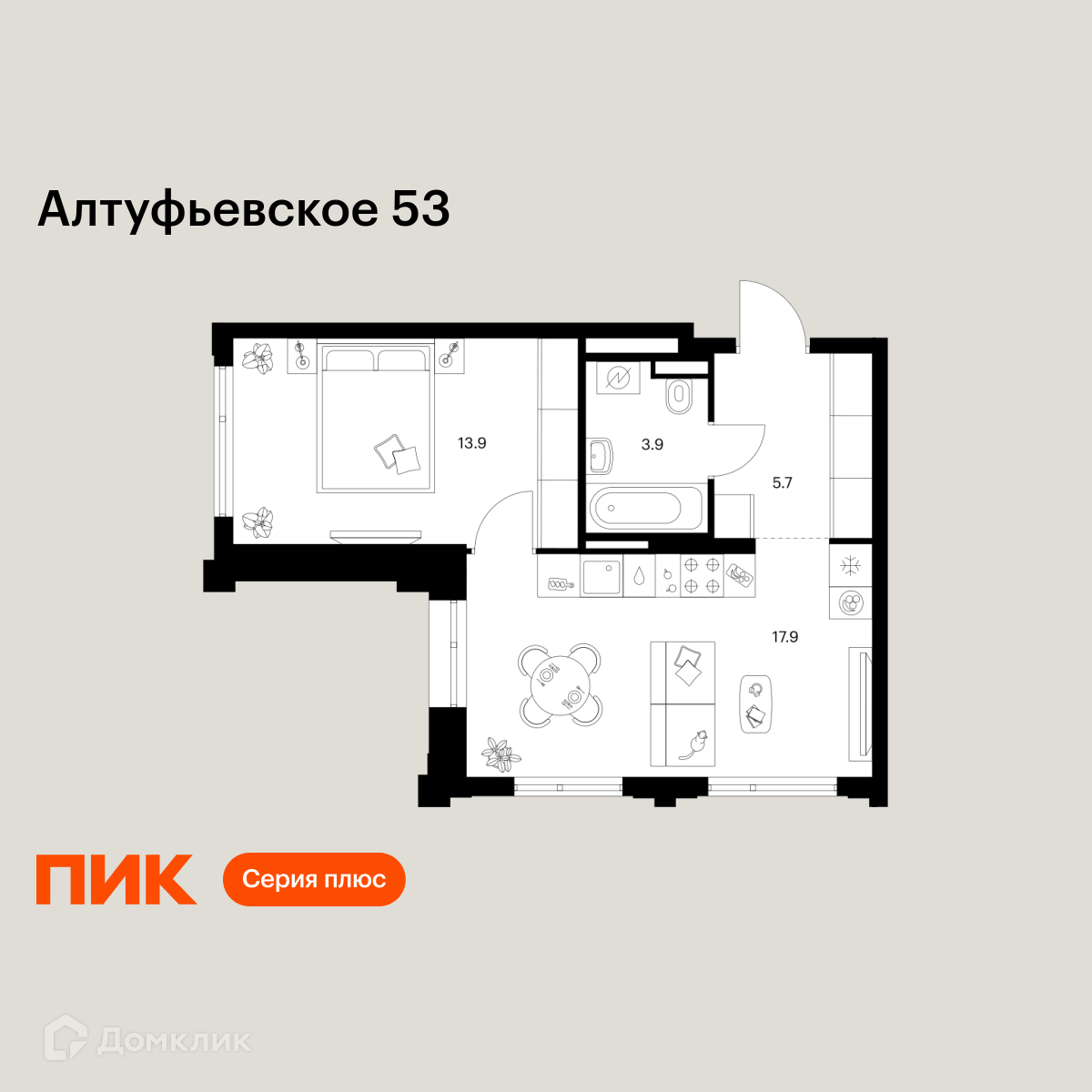 Планировка 1-комн. в ЖК «Алтуфьевское 53»