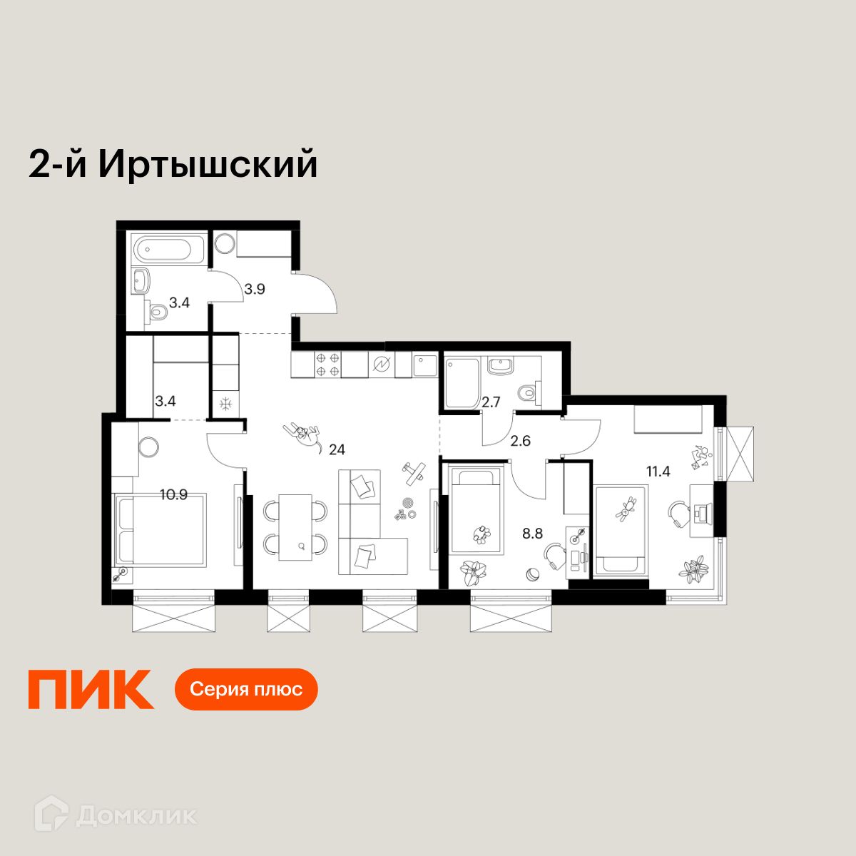 Планировка 3-комн. в ЖК «2-й Иртышский»