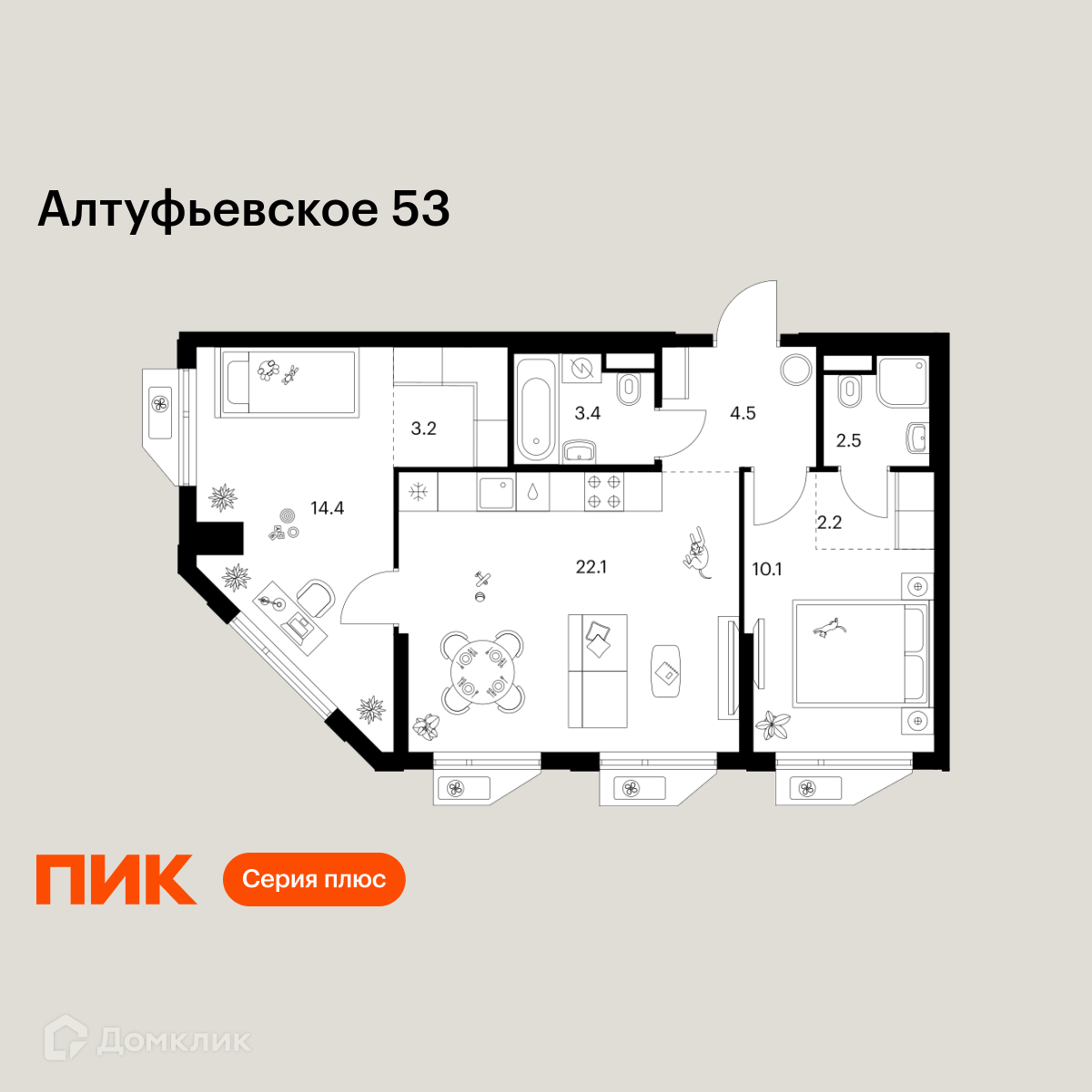 Планировка 2-комн. в ЖК «Алтуфьевское 53»