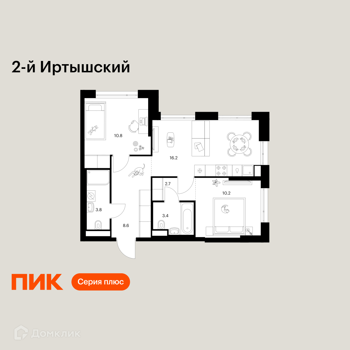 Планировка 2-комн. в ЖК «2-й Иртышский»