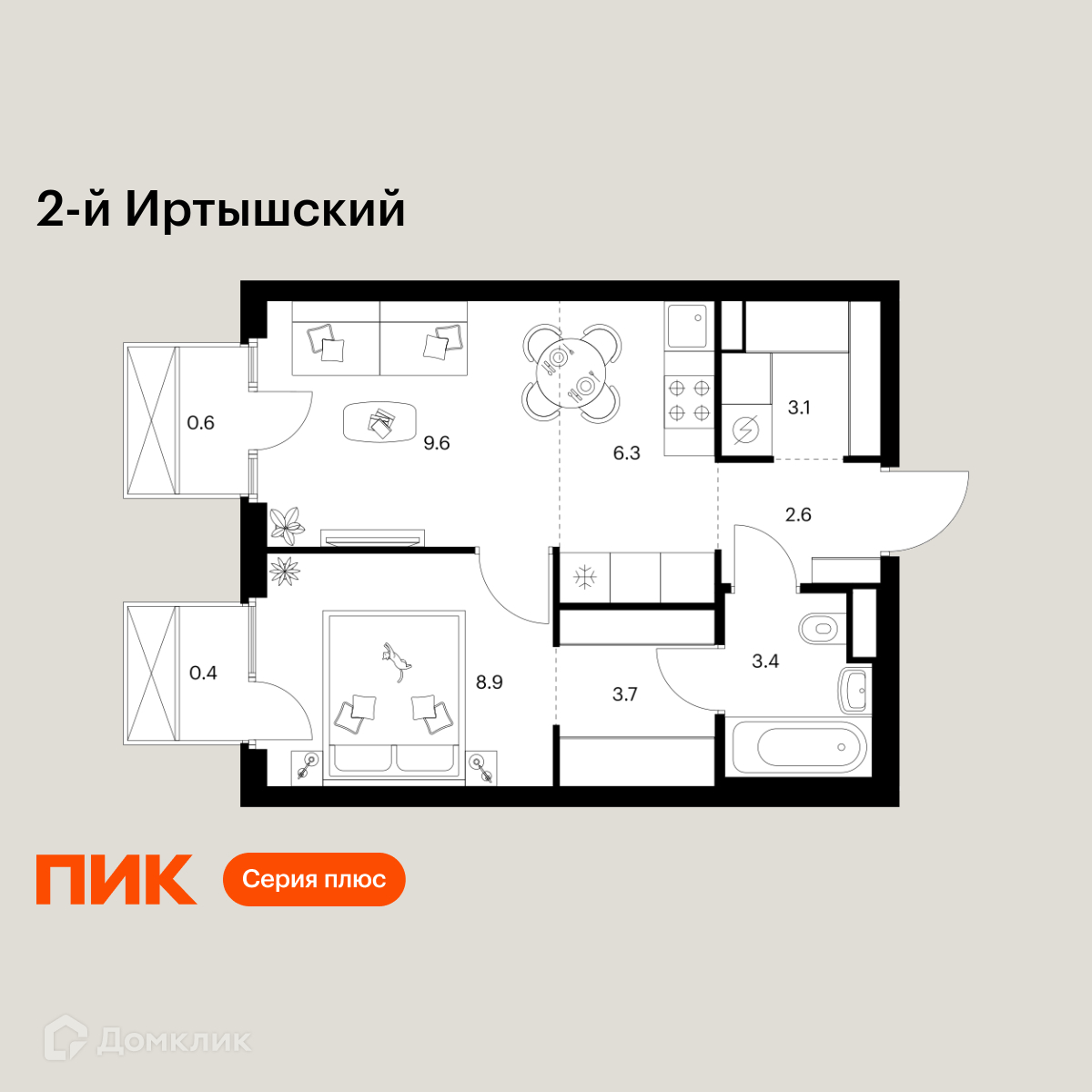 Планировка 2-комн. в ЖК «2-й Иртышский»
