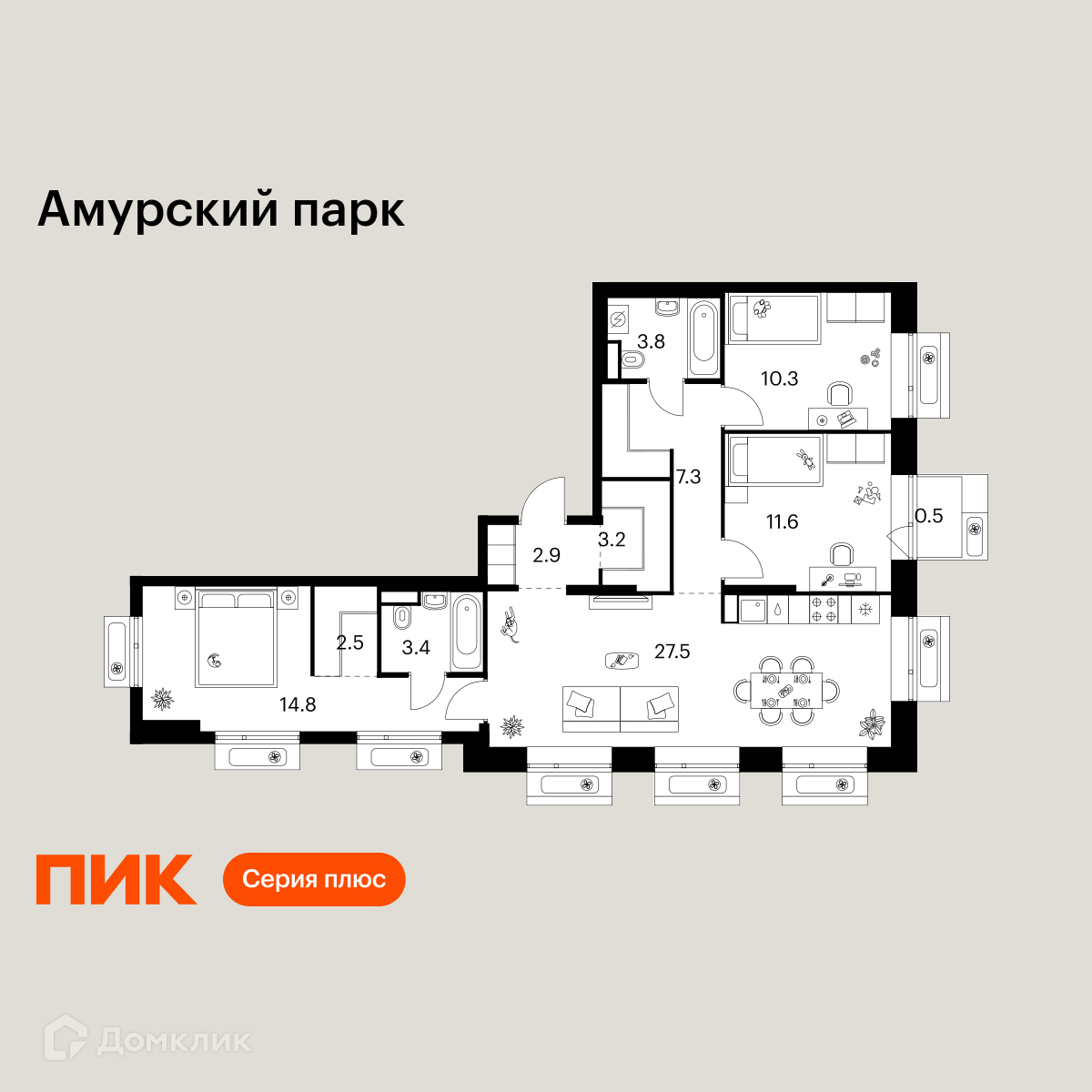 Планировка 3-комн. в ЖК «Амурский парк»