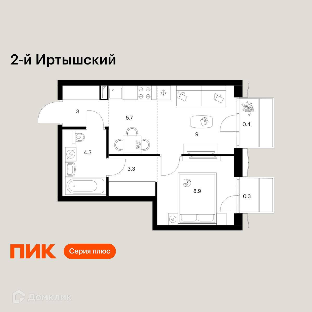 Планировка 2-комн. в ЖК «2-й Иртышский»