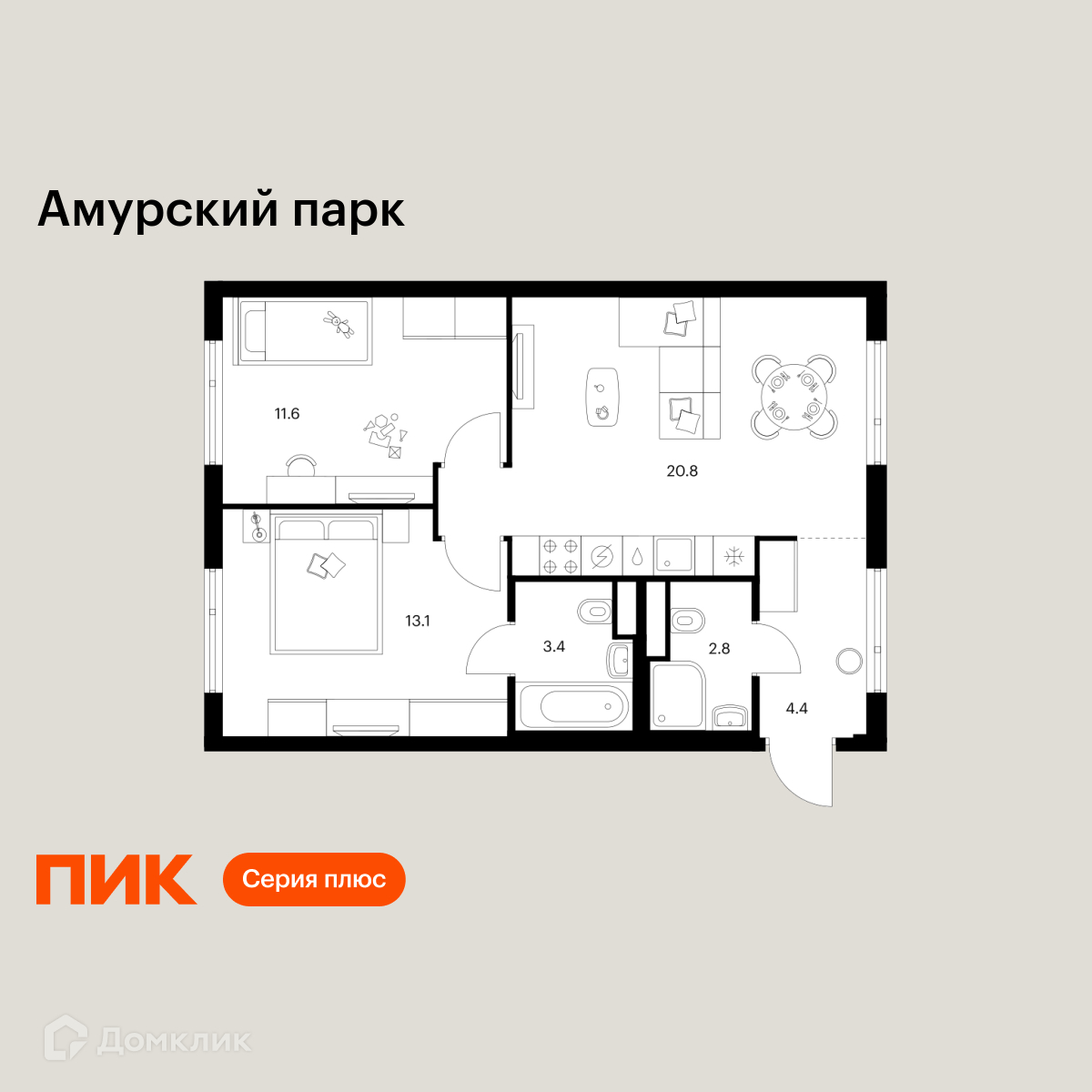 Планировка 2-комн. в ЖК «Амурский парк»