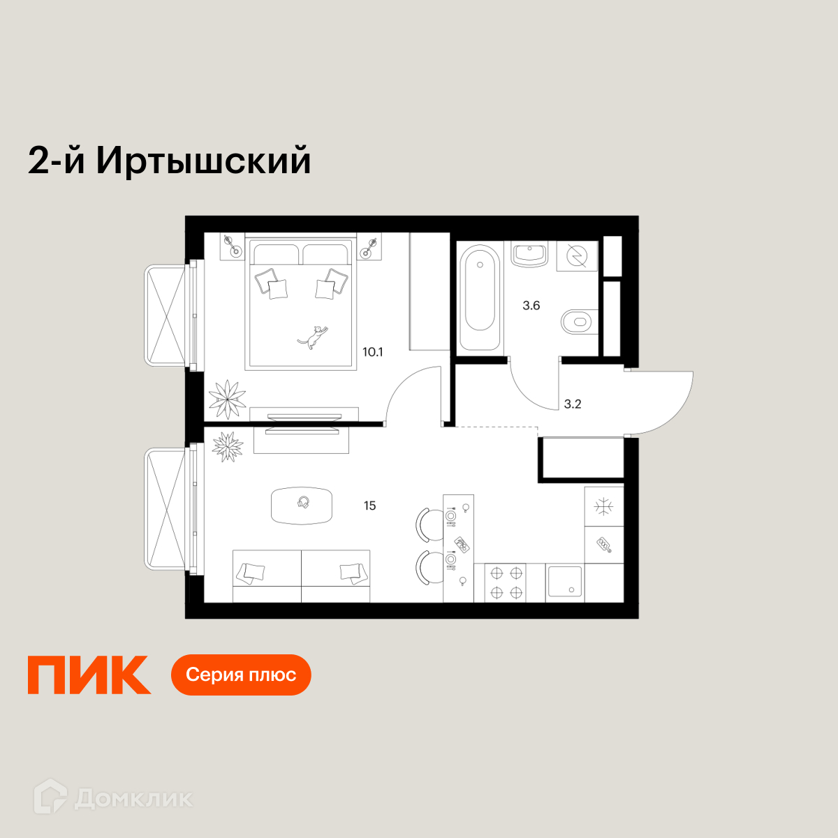 Планировка 1-комн. в ЖК «2-й Иртышский»