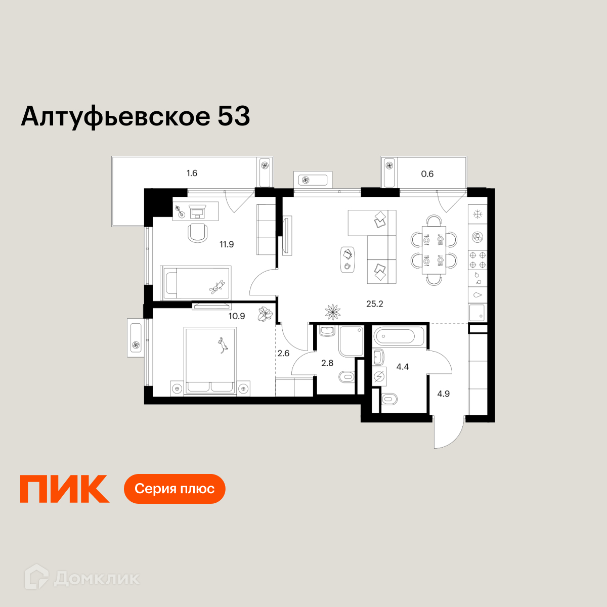 Планировка 2-комн. в ЖК «Алтуфьевское 53»