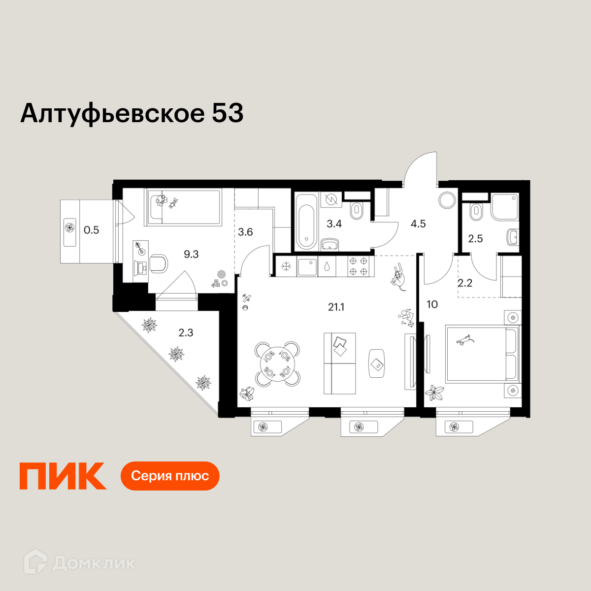 Планировка 2-комн. в ЖК «Алтуфьевское 53»