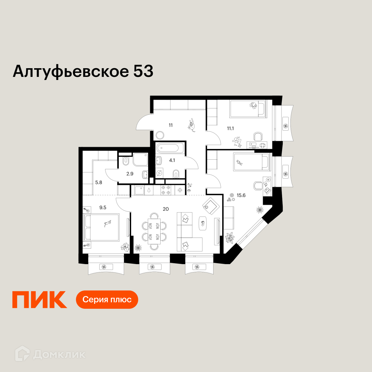 Планировка 3-комн. в ЖК «Алтуфьевское 53»