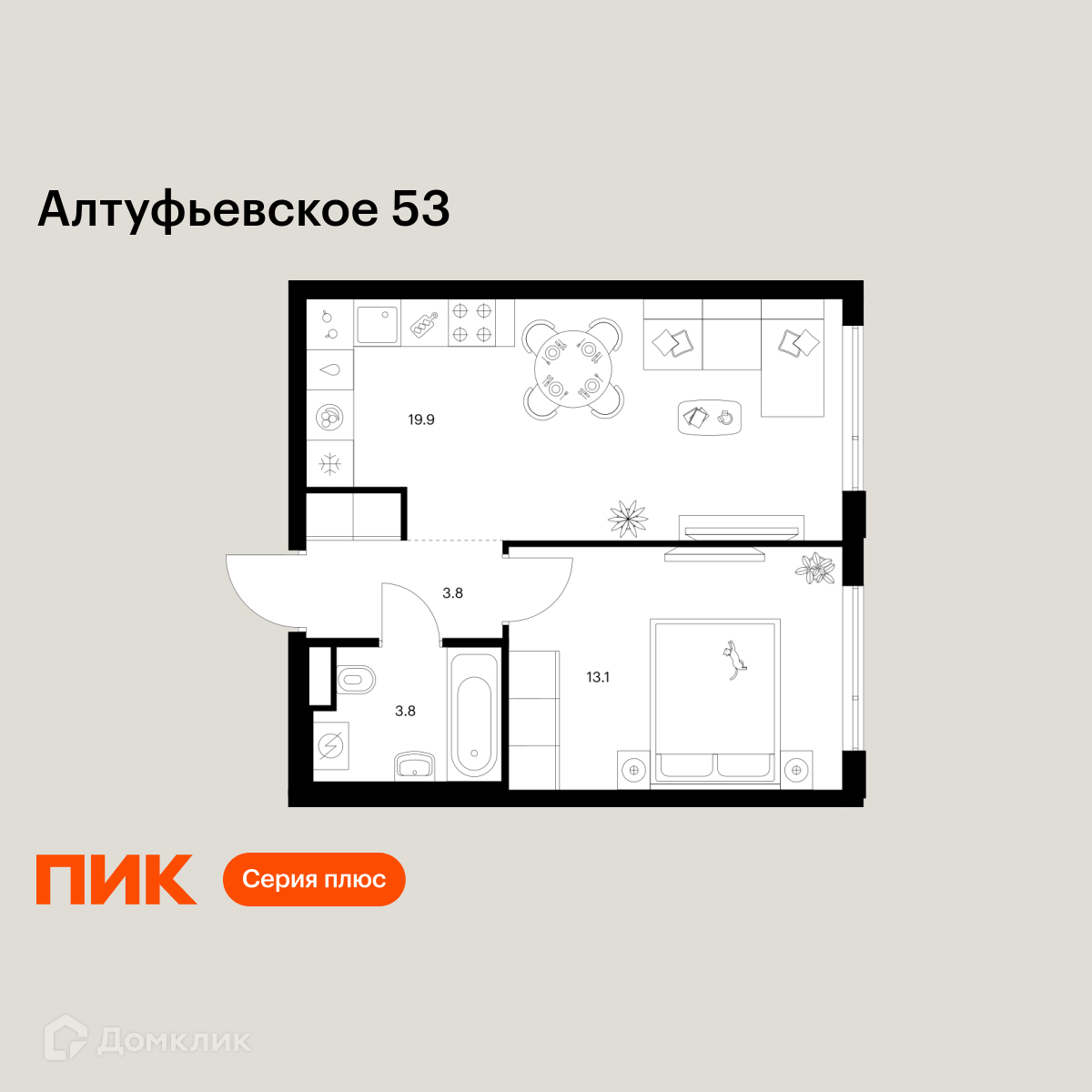 Планировка 1-комн. в ЖК «Алтуфьевское 53»