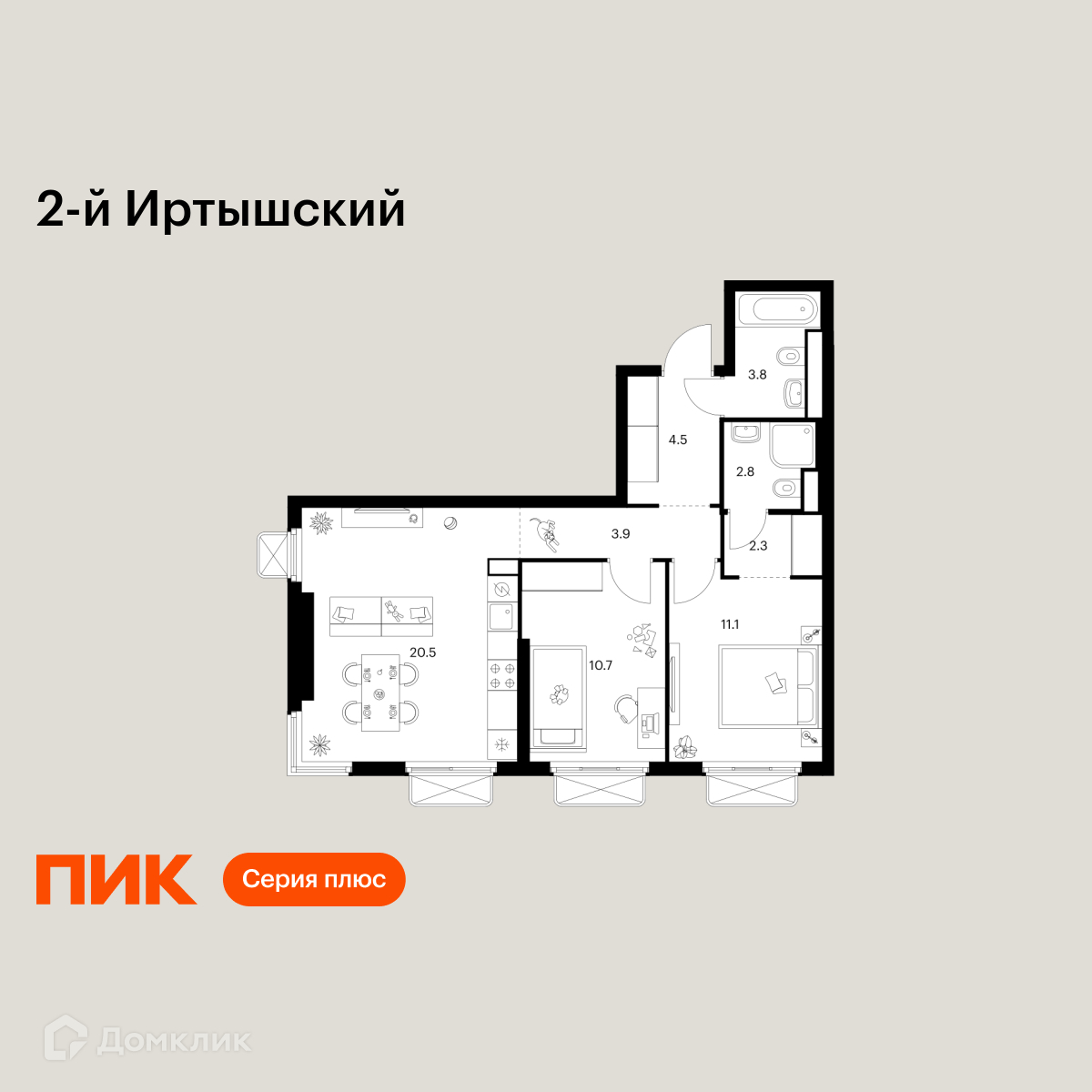 Планировка 2-комн. в ЖК «2-й Иртышский»