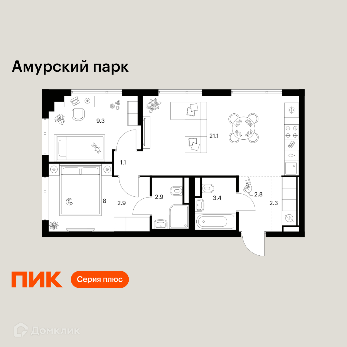 Планировка 2-комн. в ЖК «Амурский парк»