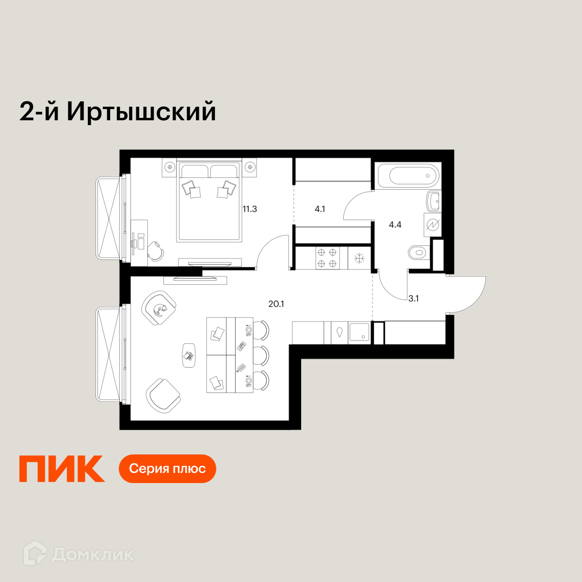 Планировка 1-комн. в ЖК «2-й Иртышский»