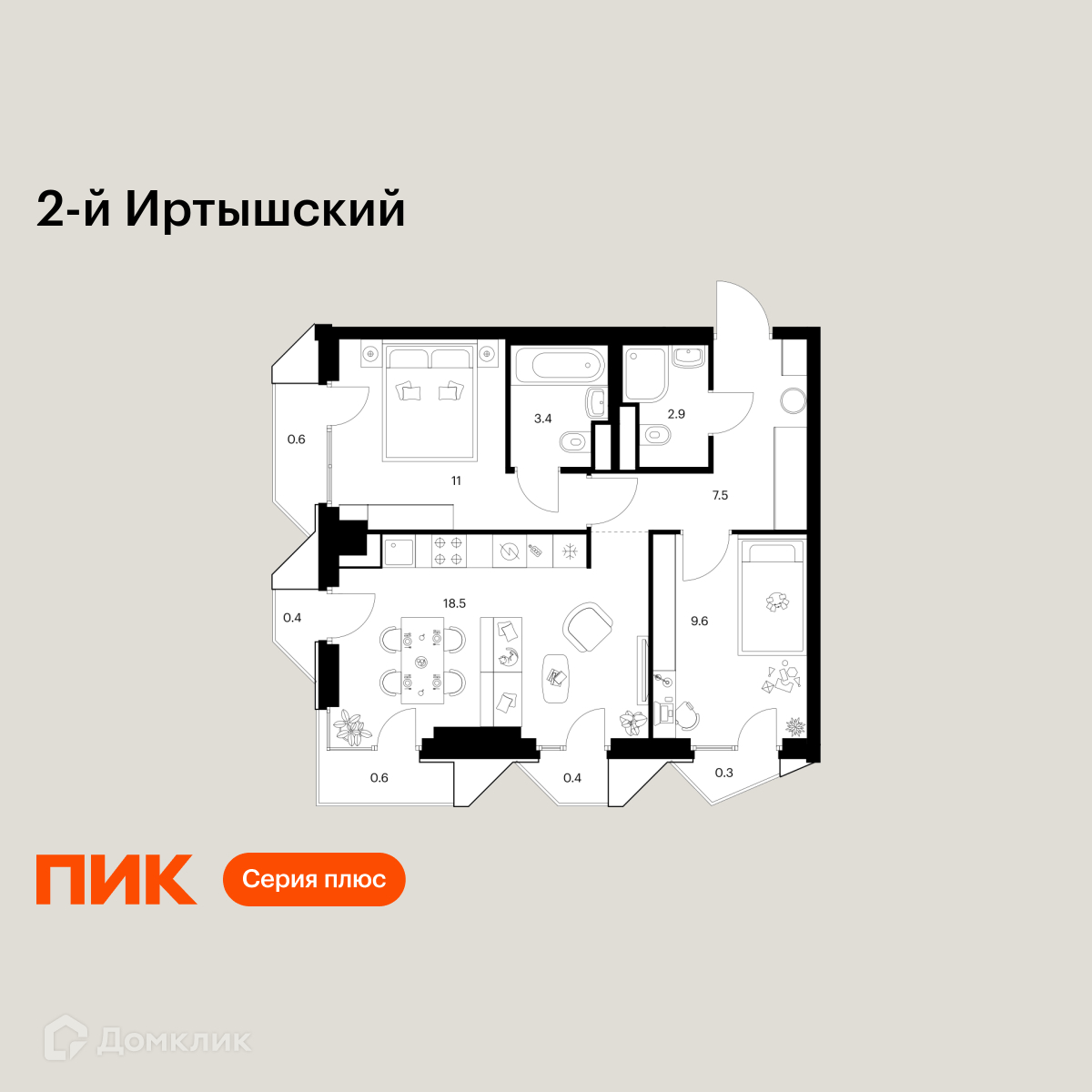 Планировка 2-комн. в ЖК «2-й Иртышский»