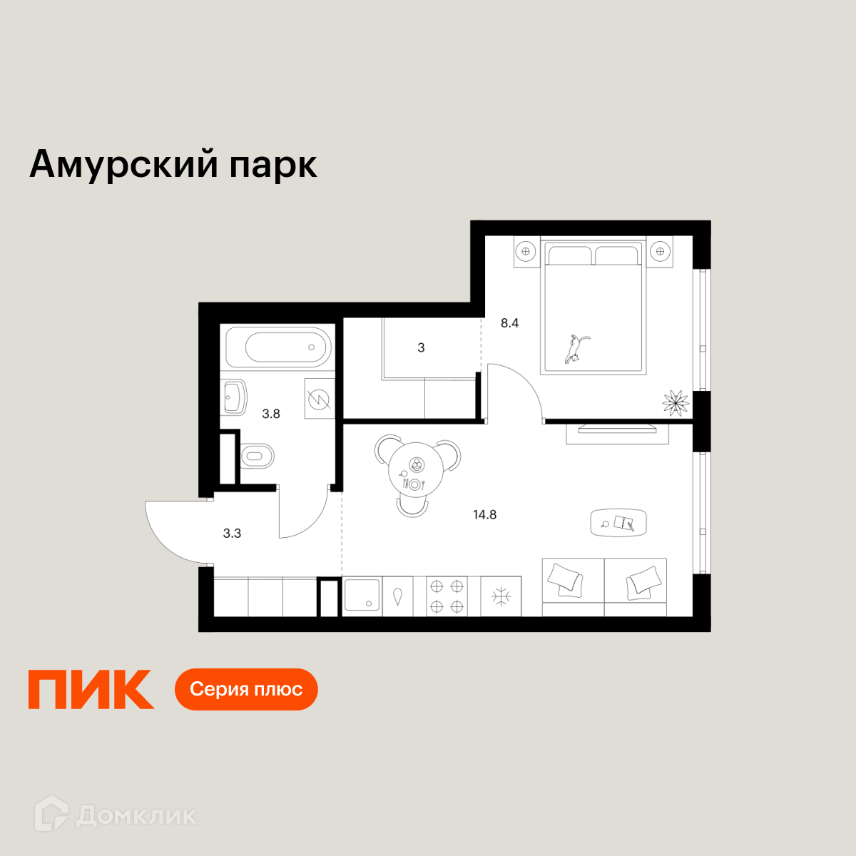 Планировка 1-комн. в ЖК «Амурский парк»