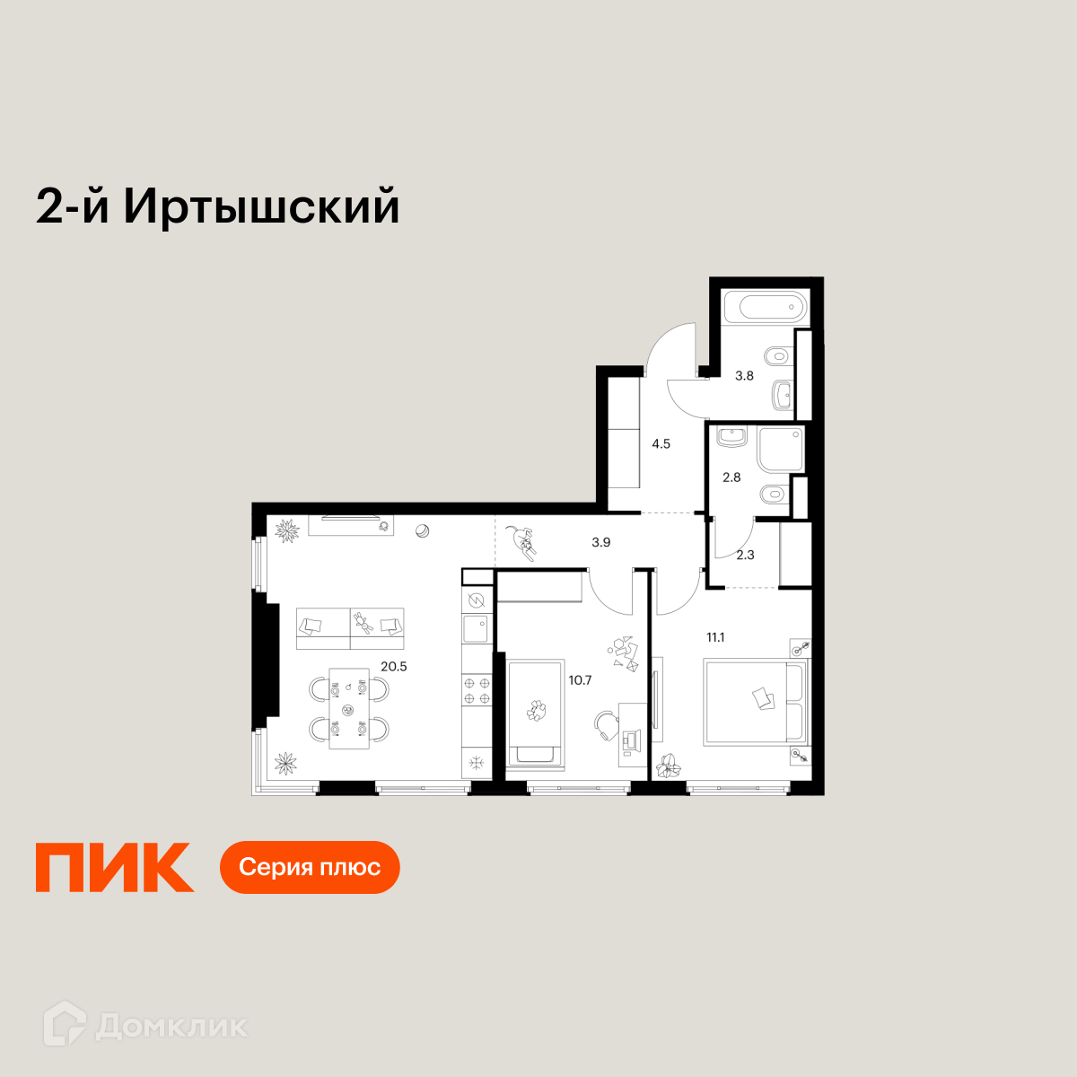 Планировка 2-комн. в ЖК «2-й Иртышский»