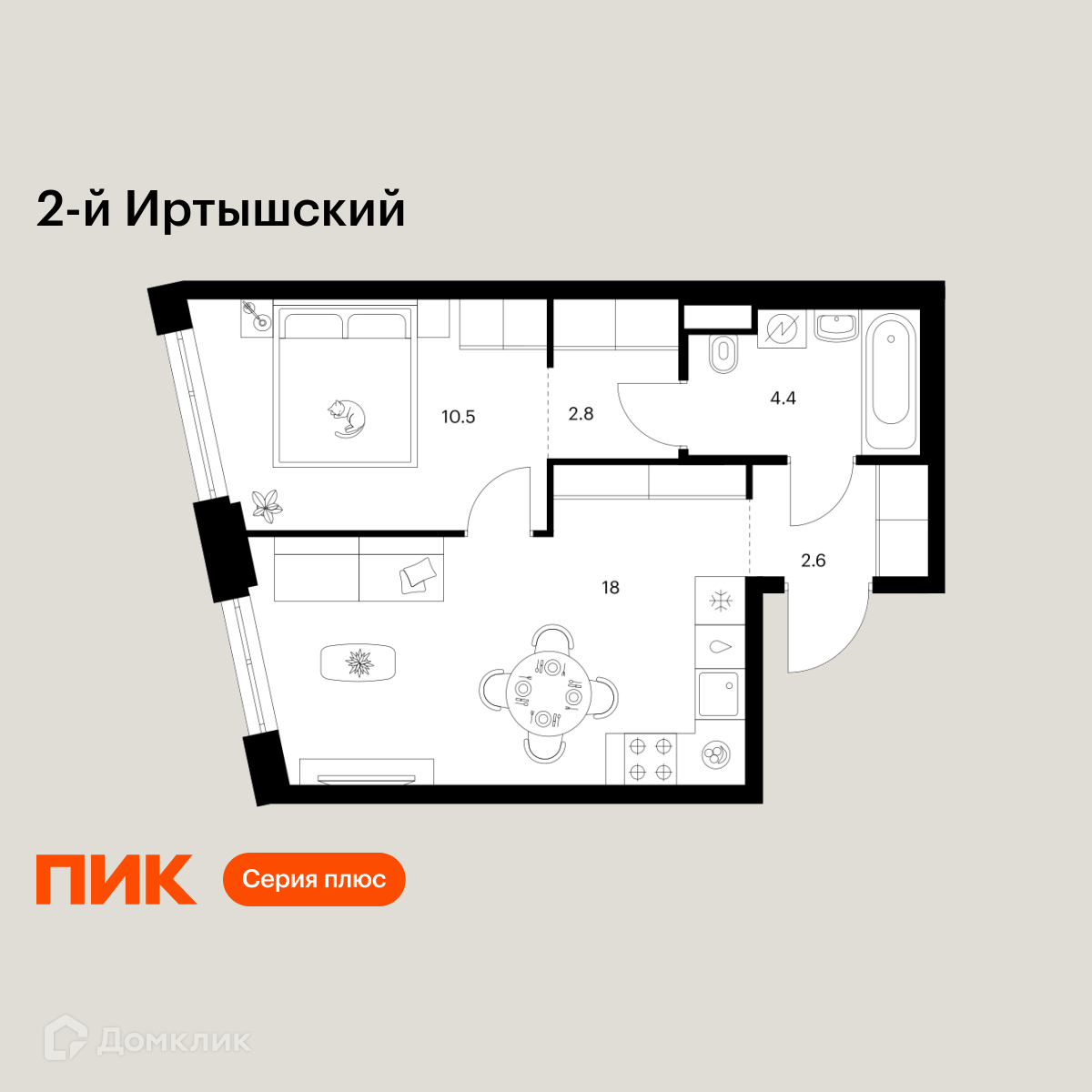 Планировка 1-комн. в ЖК «2-й Иртышский»
