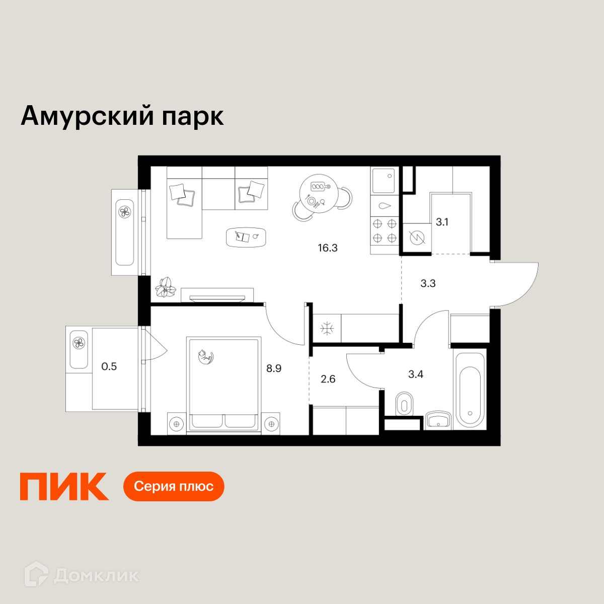 Планировка 1-комн. в ЖК «Амурский парк»