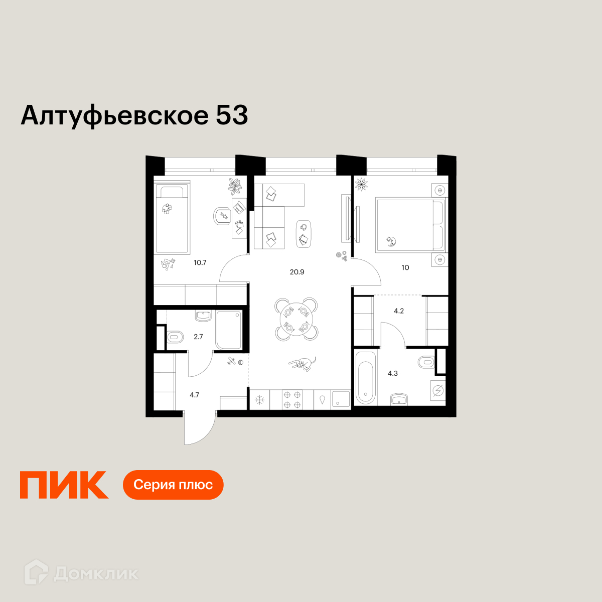Планировка 2-комн. в ЖК «Алтуфьевское 53»