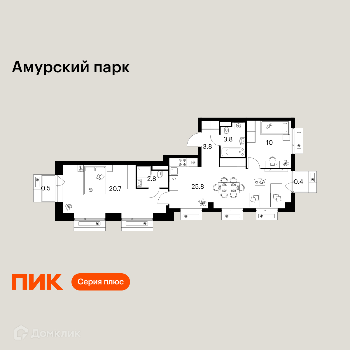 Планировка 2-комн. в ЖК «Амурский парк»