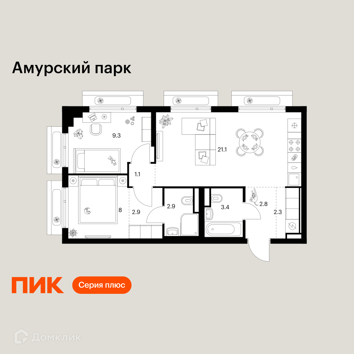 Планировка 2-комн. в ЖК «Амурский парк»