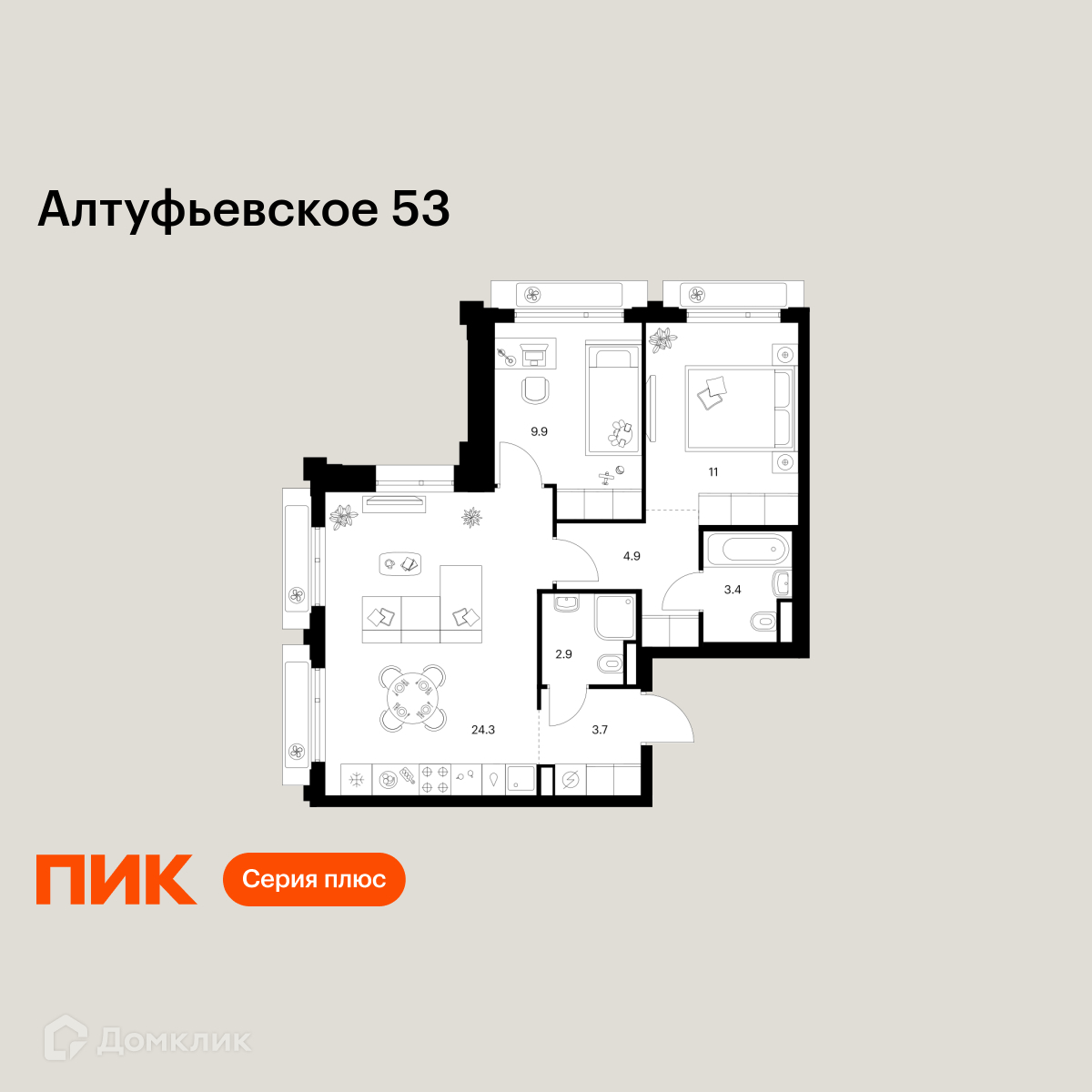 Планировка 2-комн. в ЖК «Алтуфьевское 53»