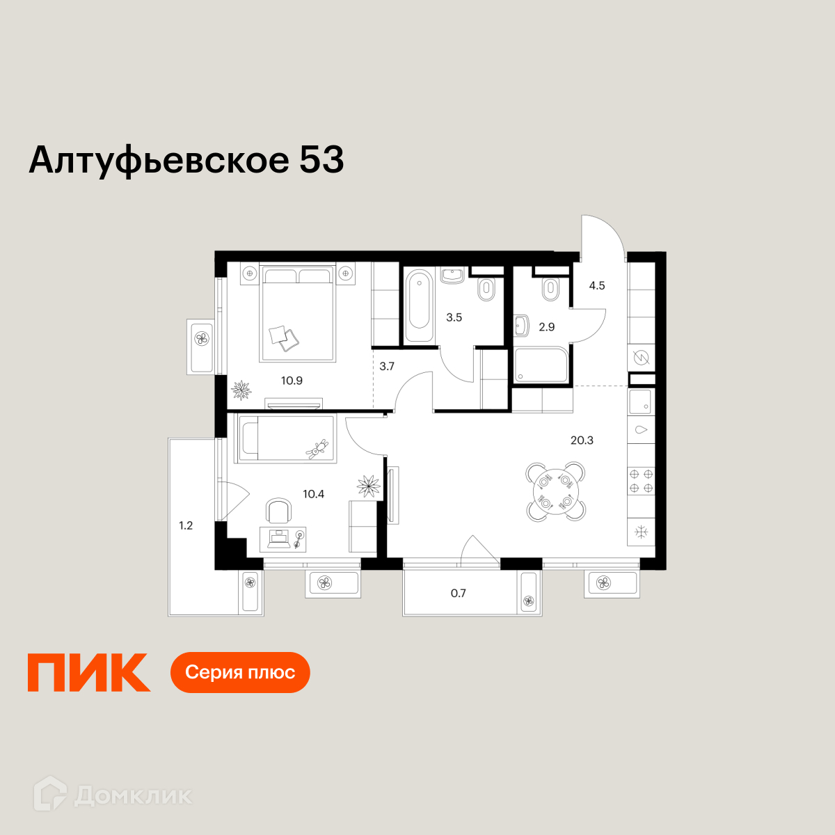 Планировка 2-комн. в ЖК «Алтуфьевское 53»
