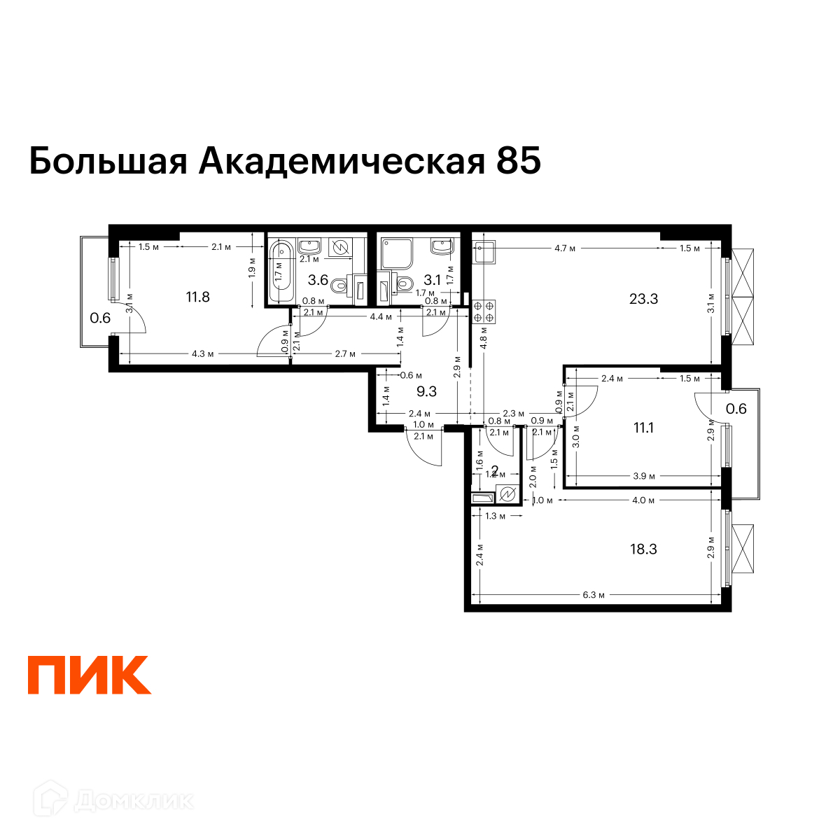 Планировка 3-комн. в ЖК «Большая Академическая 85»