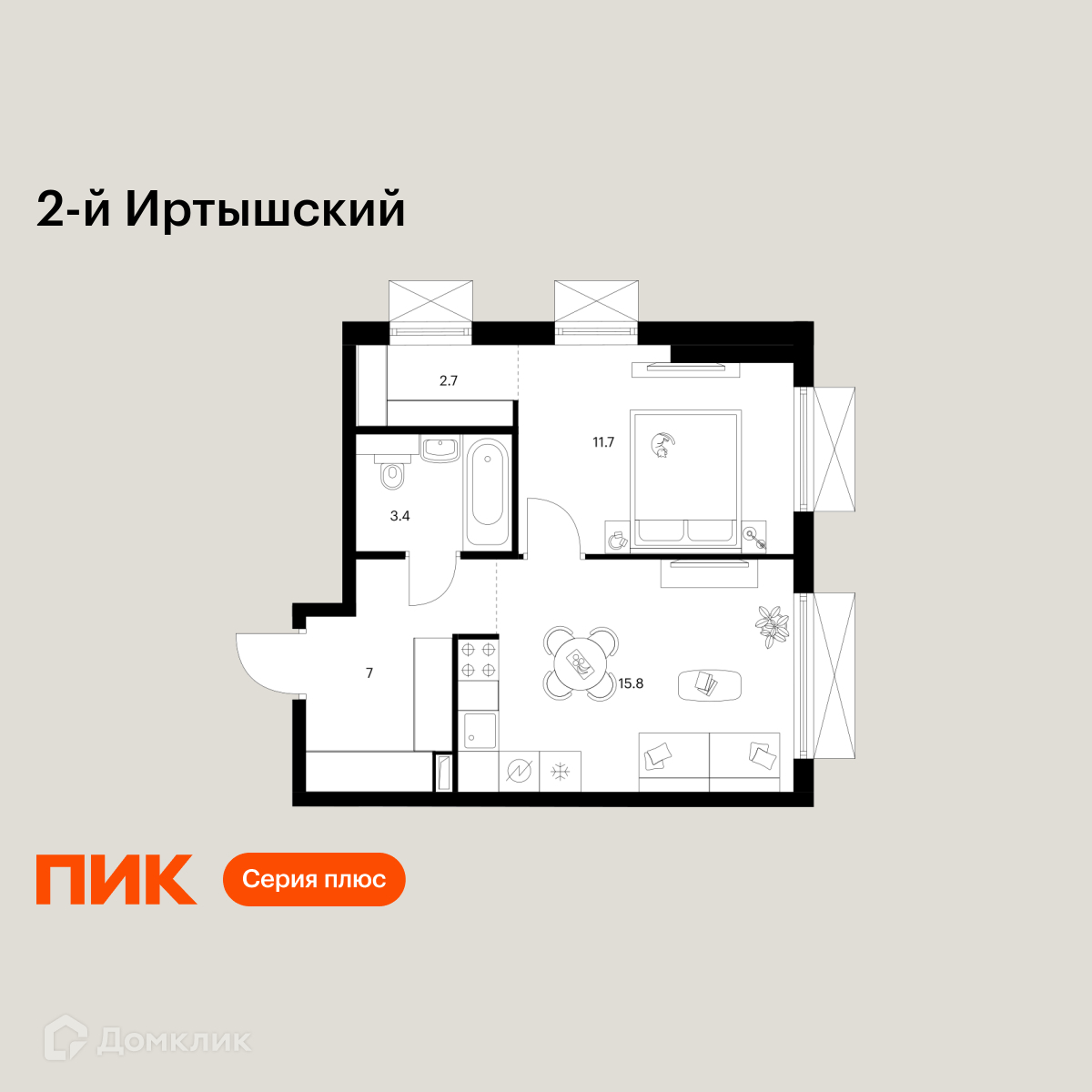 Планировка 1-комн. в ЖК «2-й Иртышский»