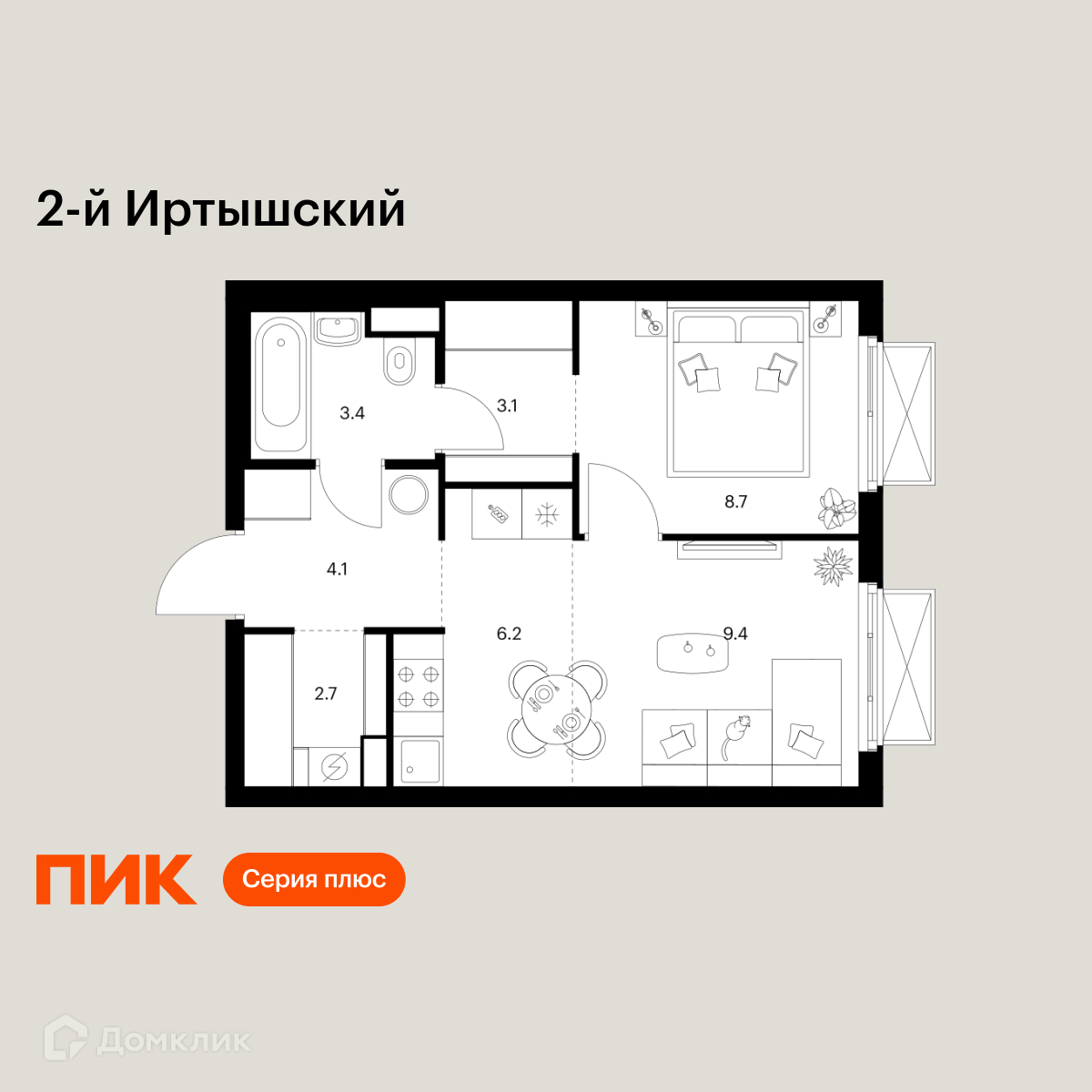 Планировка 2-комн. в ЖК «2-й Иртышский»