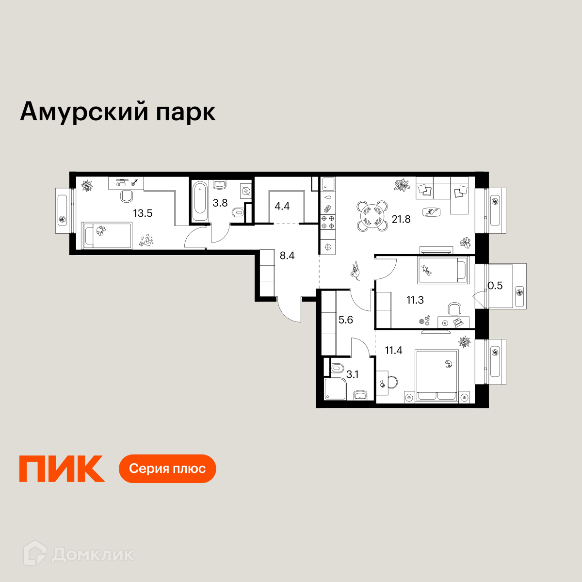 Планировка 3-комн. в ЖК «Амурский парк»