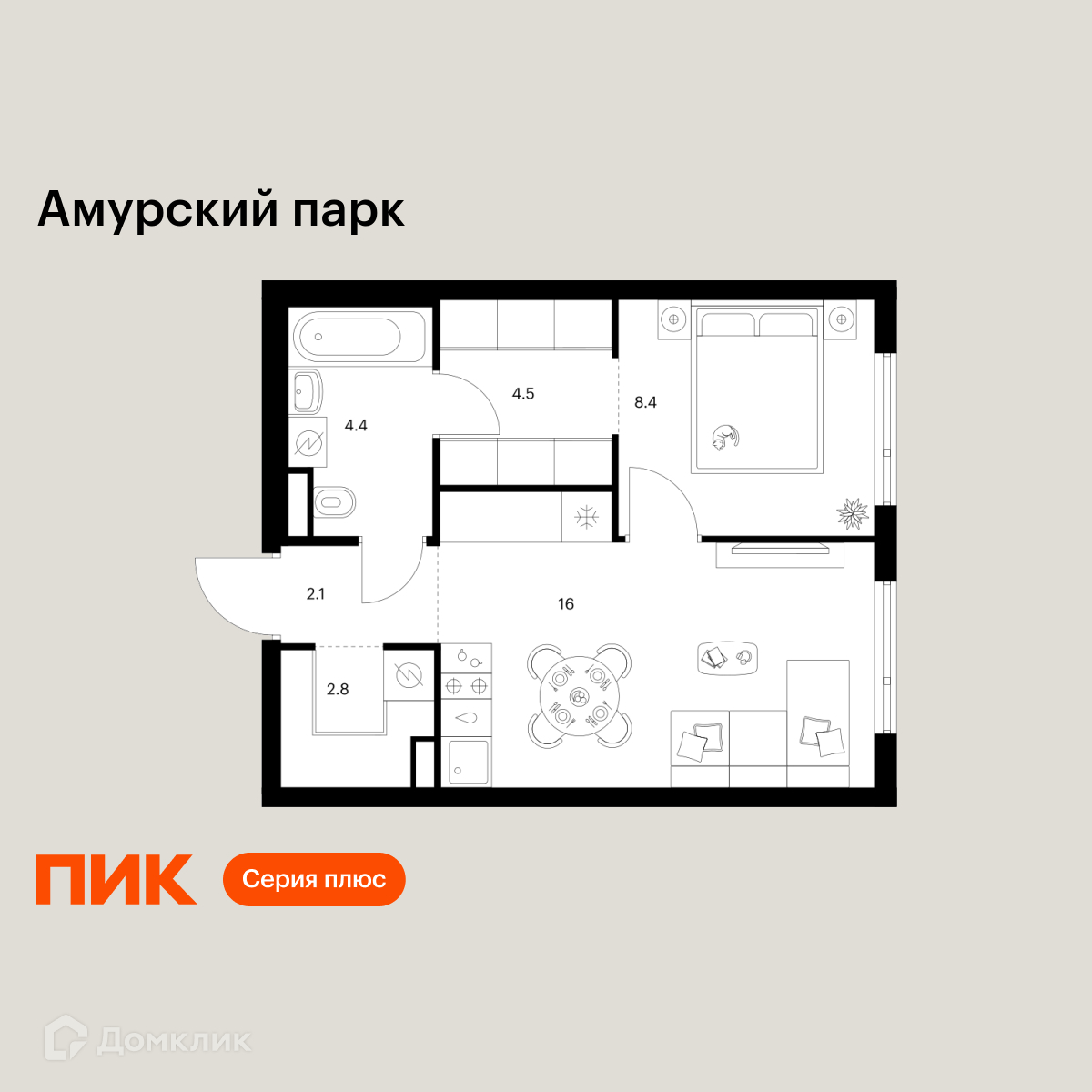 Планировка 1-комн. в ЖК «Амурский парк»